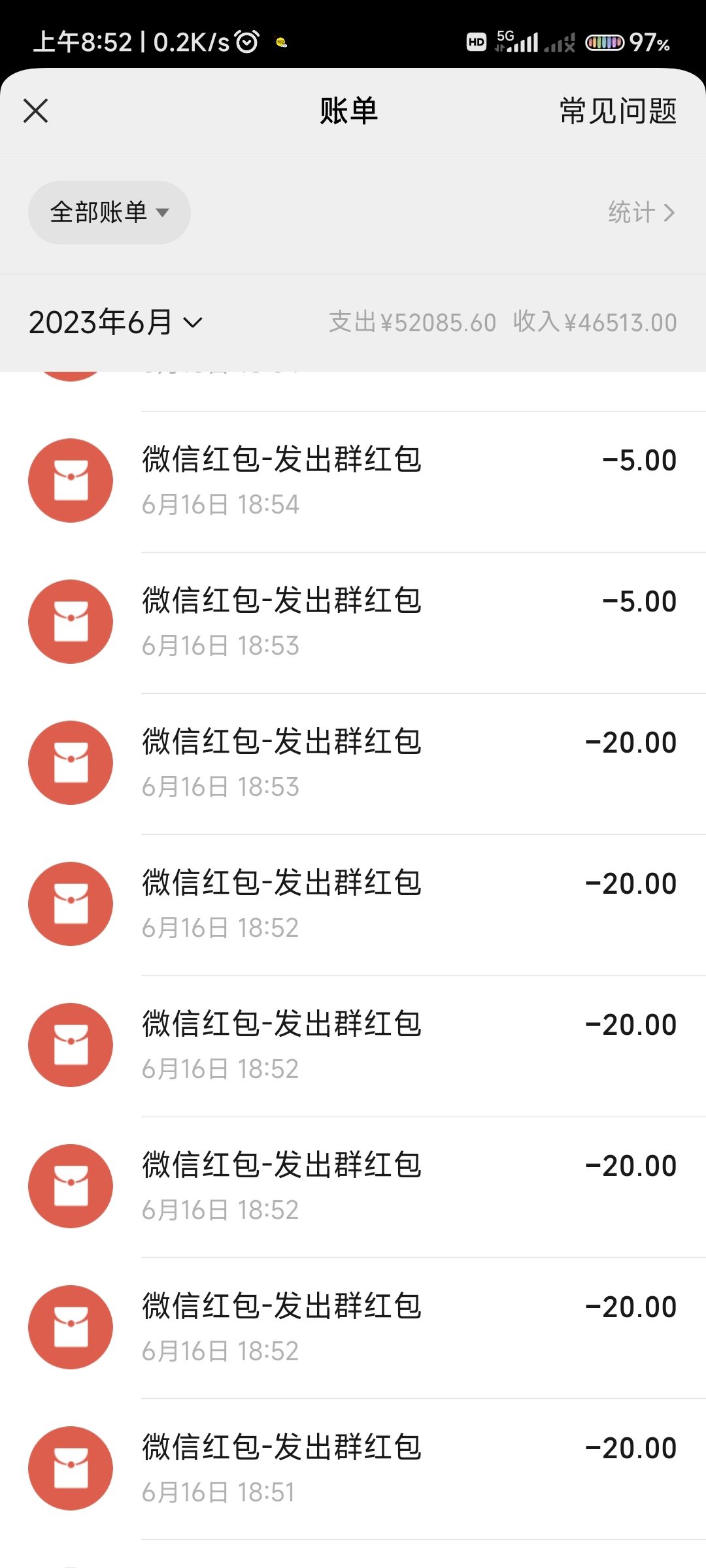 招新 冠二 有奖励机制！ 2