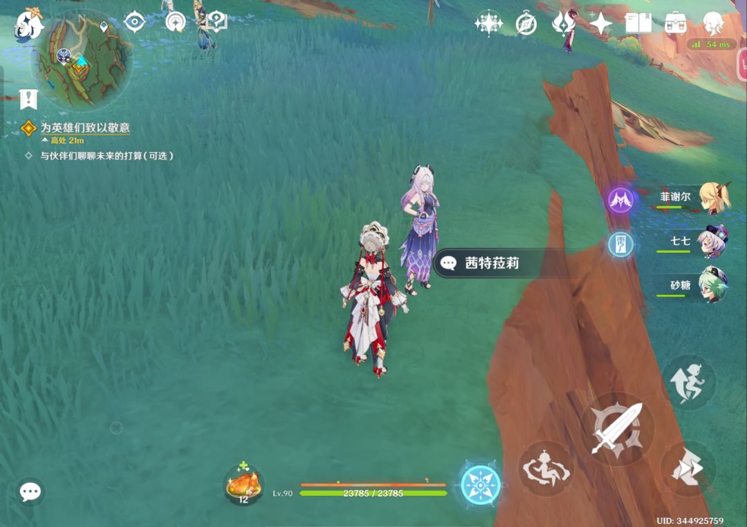 老板怎么能不来看看员工呢? 1