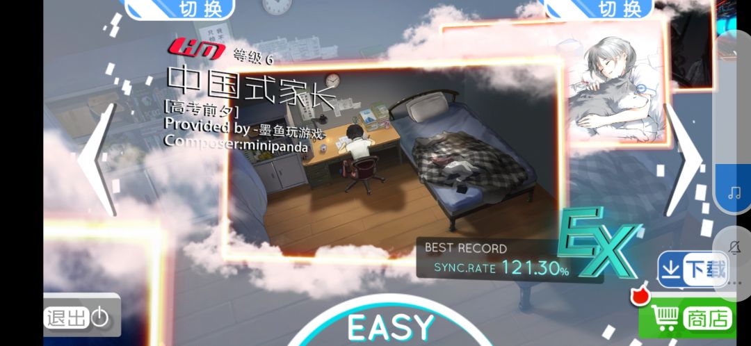 动态图片 4