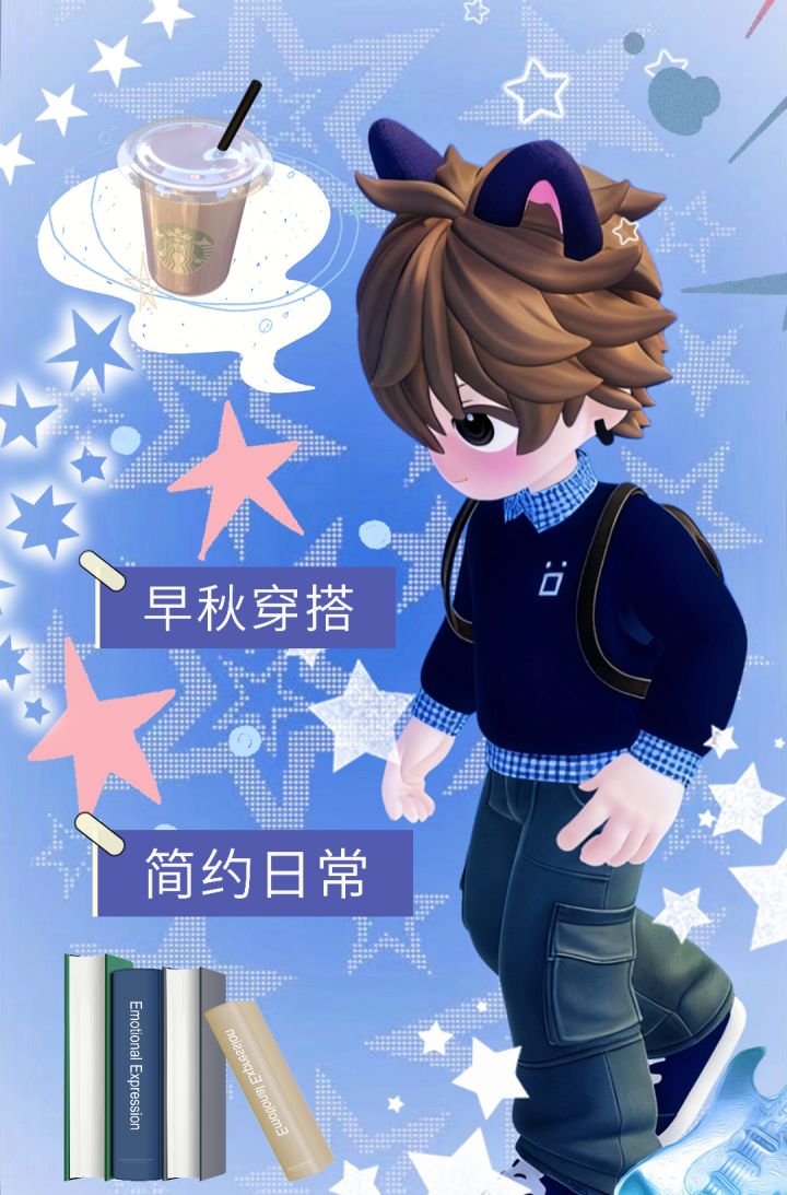 心动小镇早秋穿搭→新预告卫衣截图