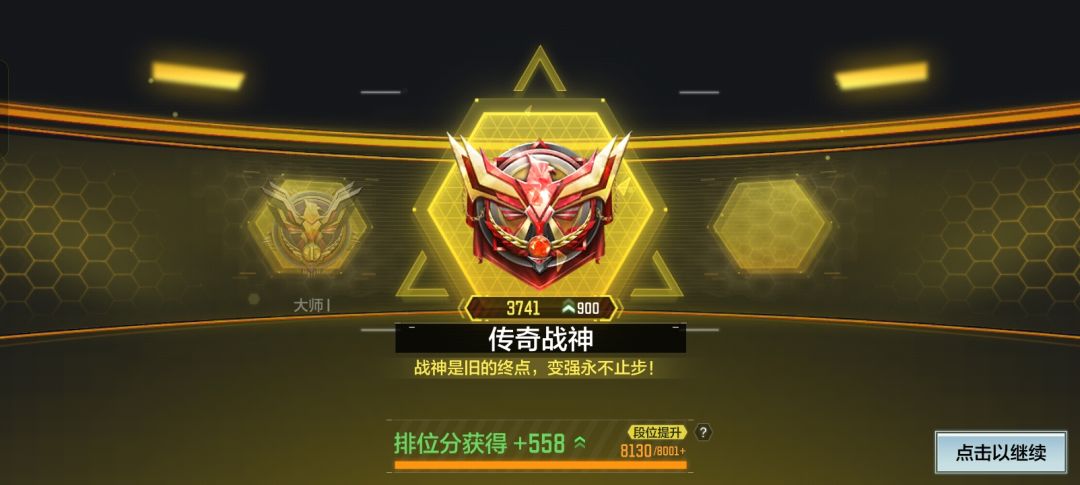 尊敬的官方希望你能给我一个 1
