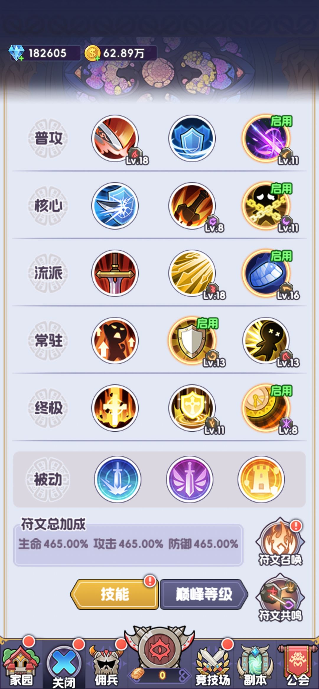 燃烧公测 新手攻略!持续更新~ 4