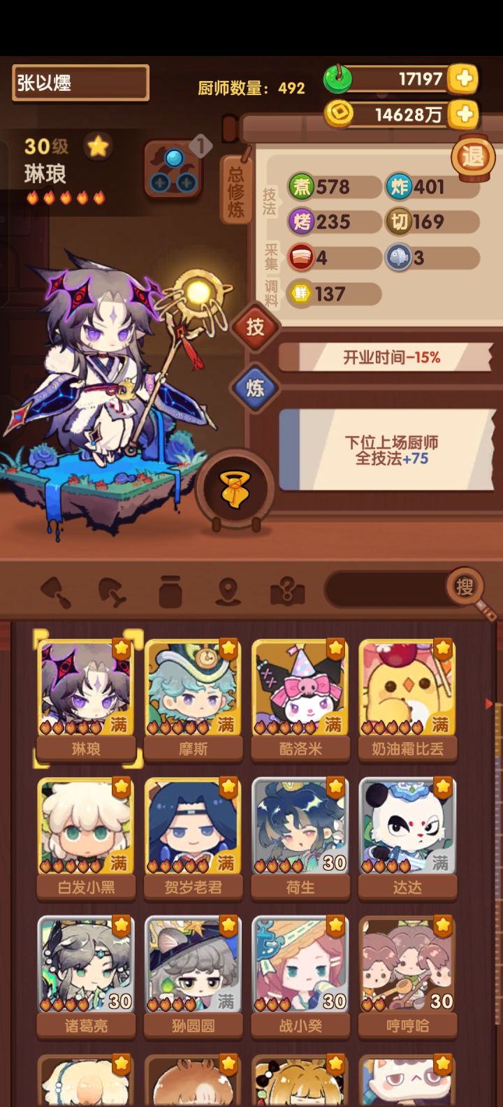 退游了一年多刚回归截图