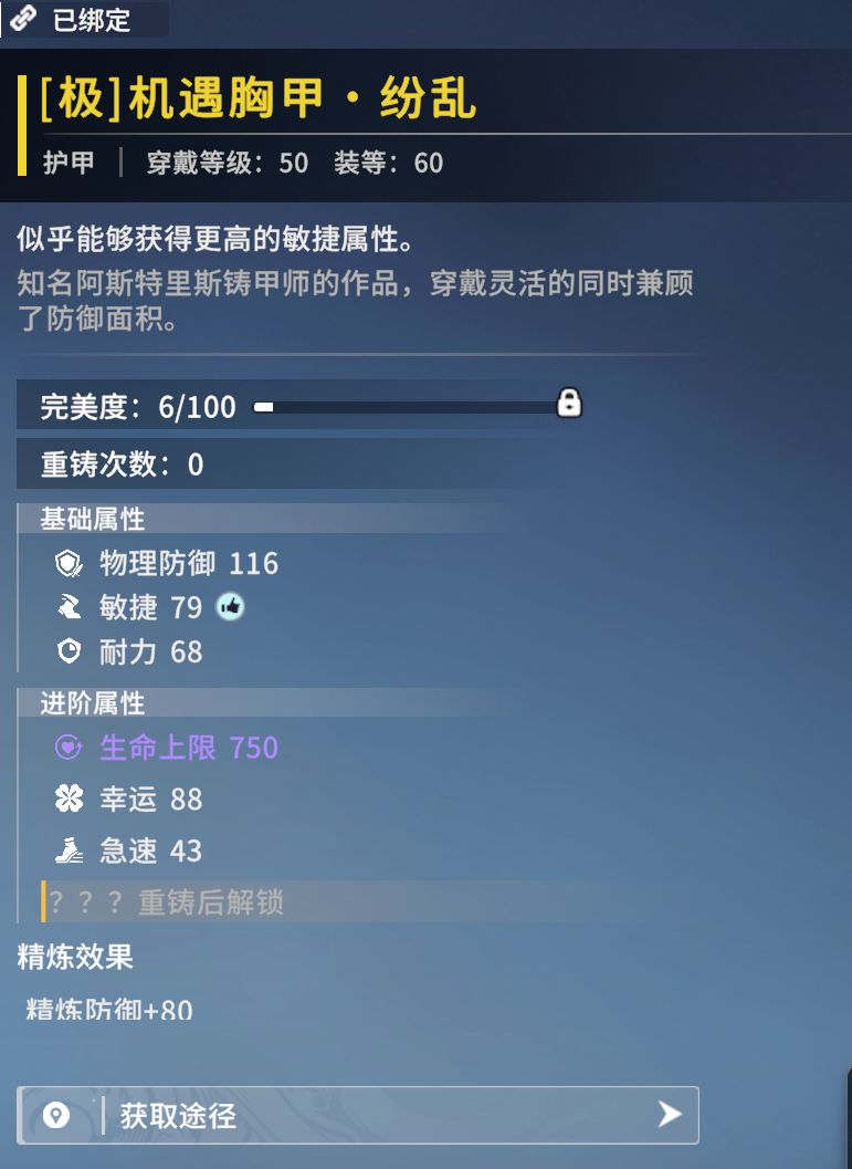 来来来出来挨骂 5