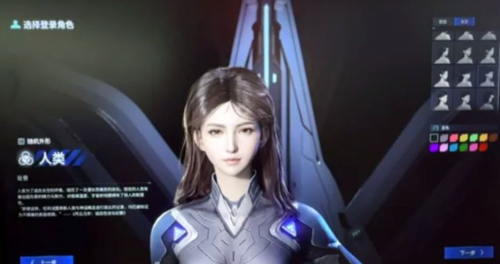 中式科幻!国产星际MMO《星杰纪元:原核》实机首曝截图