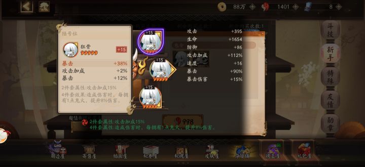 商城里这个值得买吗截图