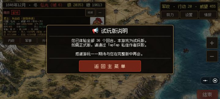 有些可玩性截图