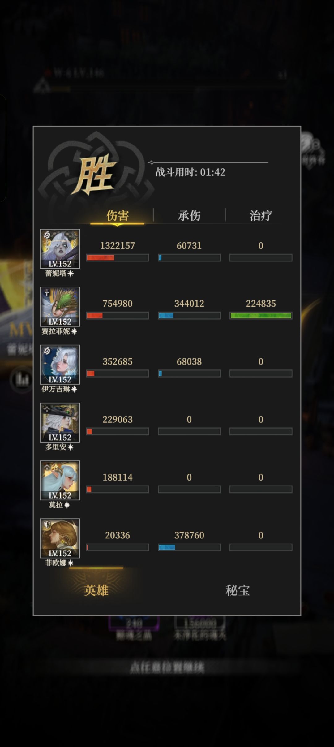 墓穴200关 2