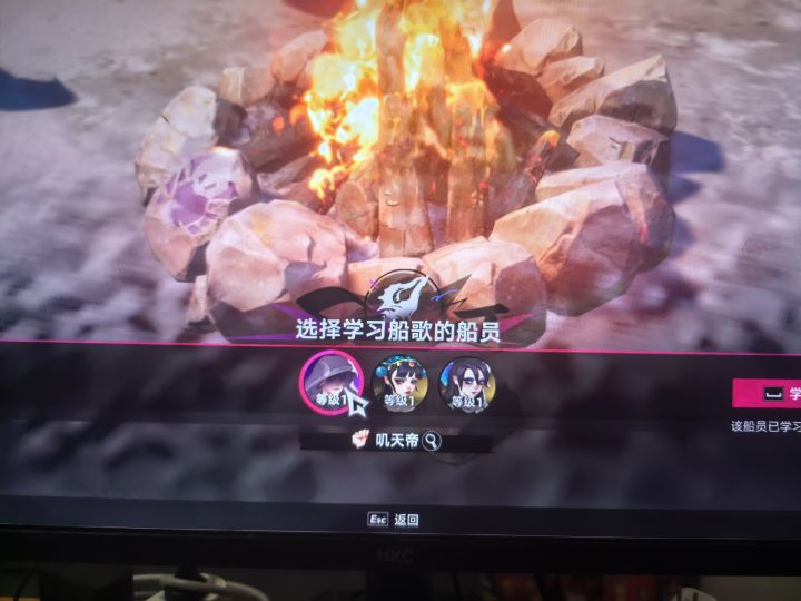 玩不了一点了截图