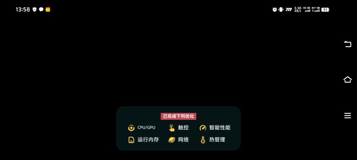 进不去游戏，有跟我一样的吗截图