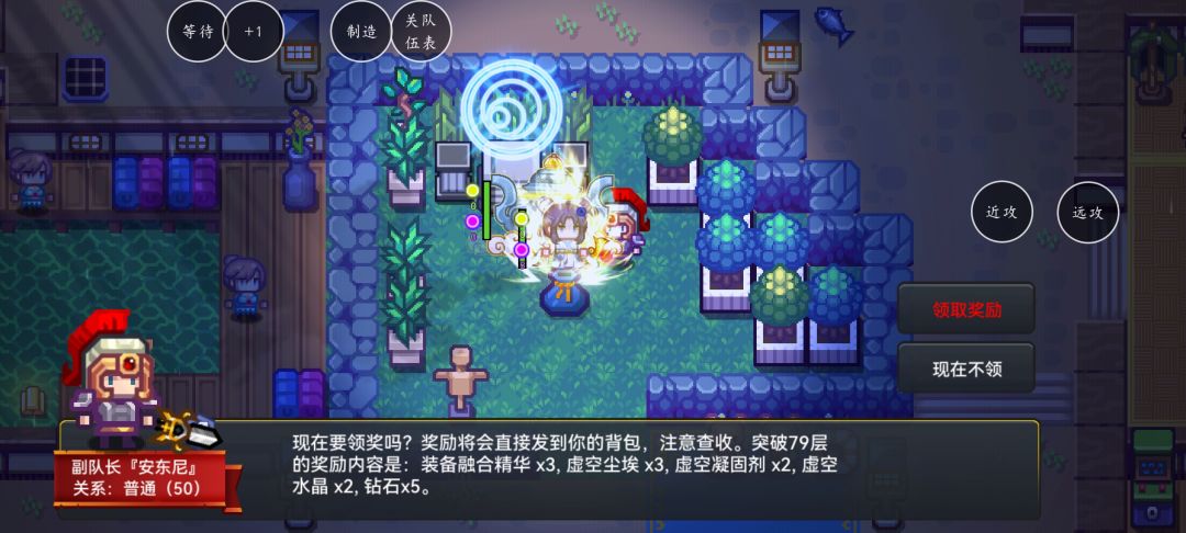 这个有啥好东西吗 1