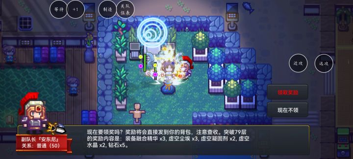 这个有啥好东西吗截图