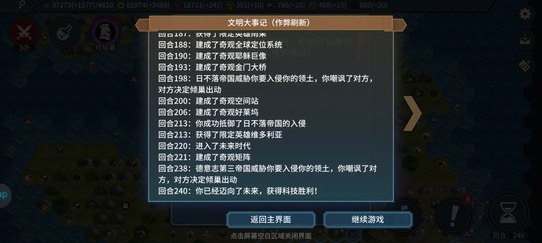 分享个极难双奇观种子 2