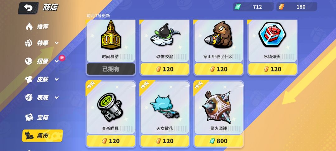黑市配件有推荐的吗? 1