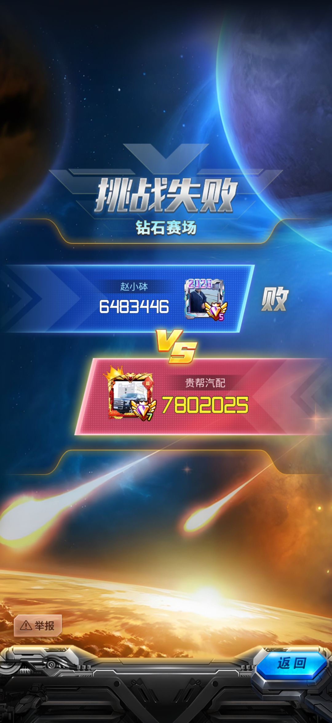 现在这号都这么猖狂了么? 1