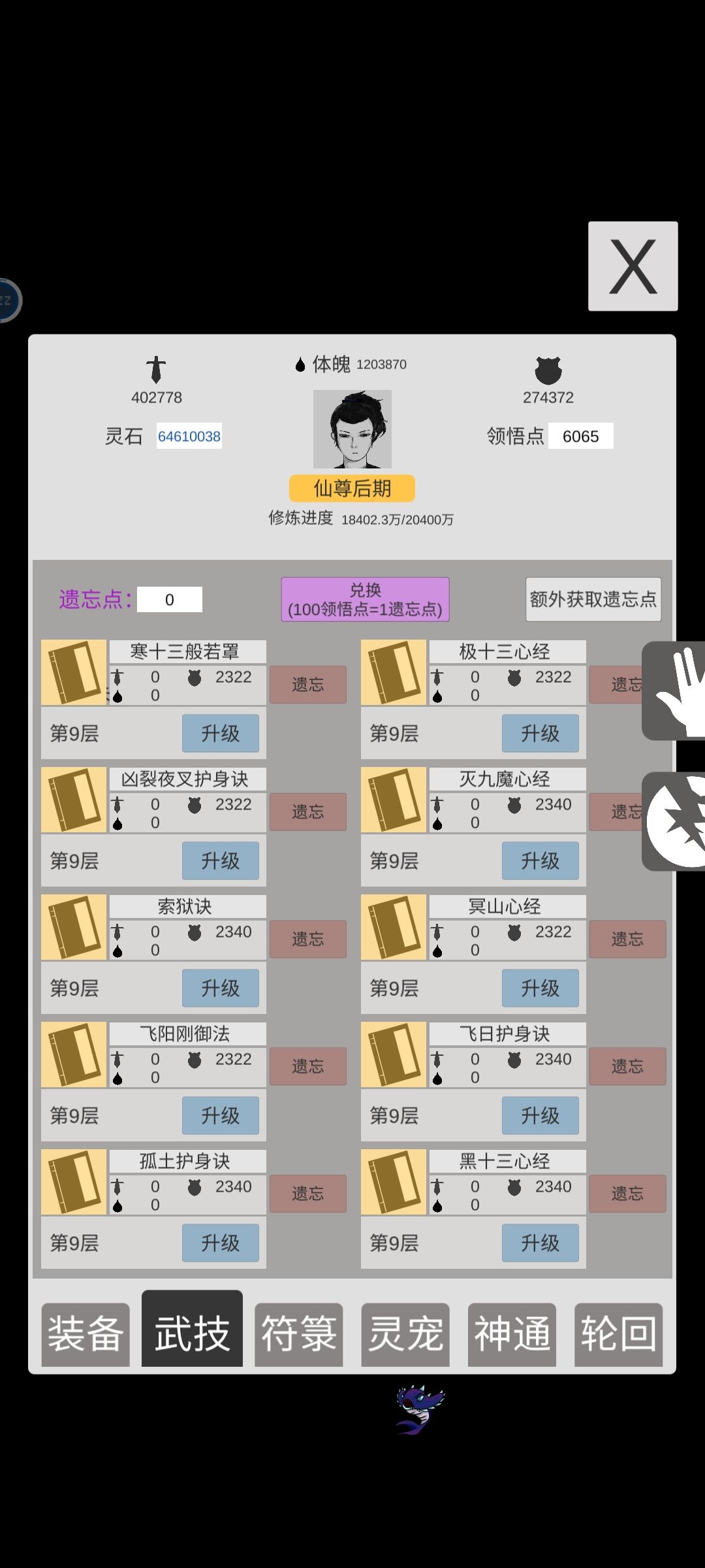 动态图片 3