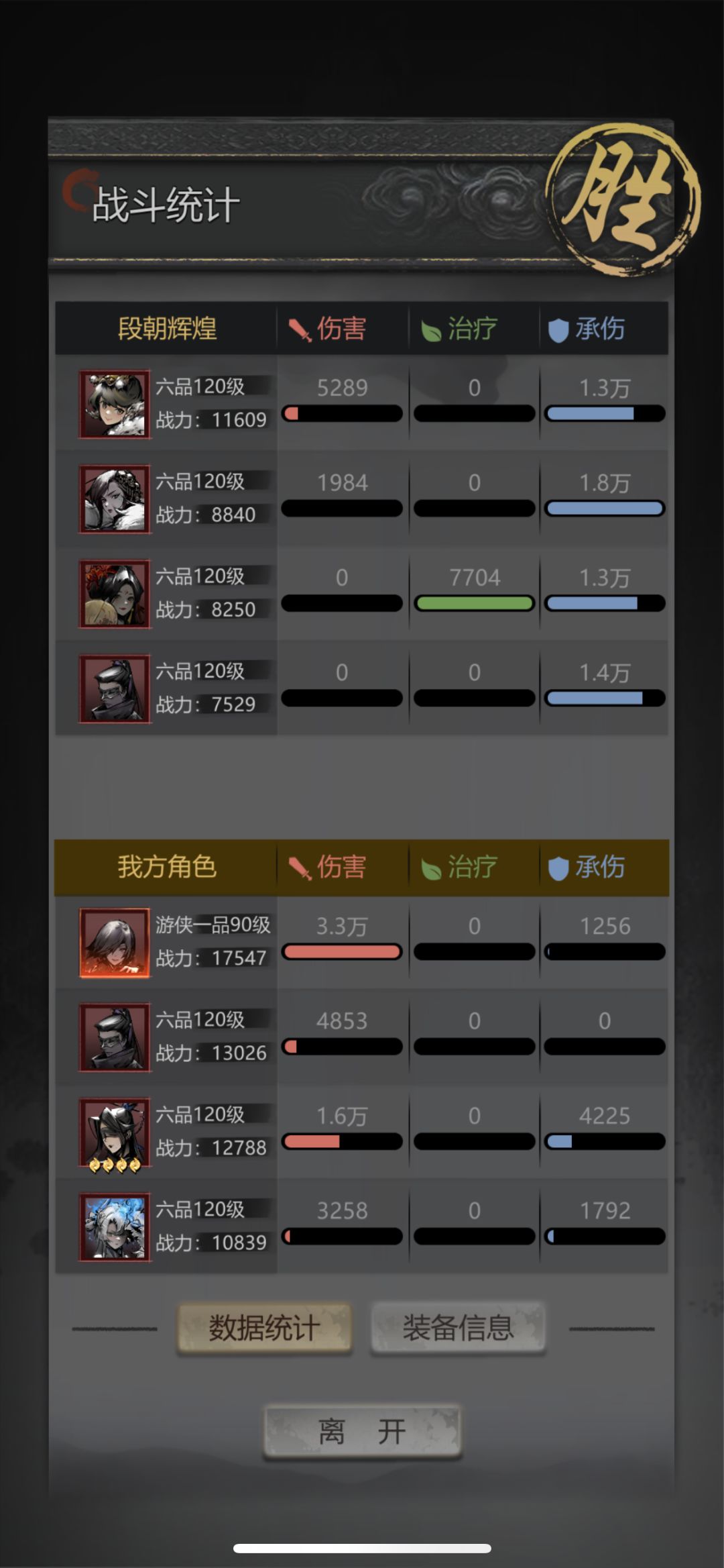 动态图片 6