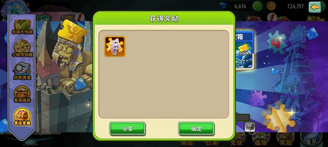 也是转运了截图