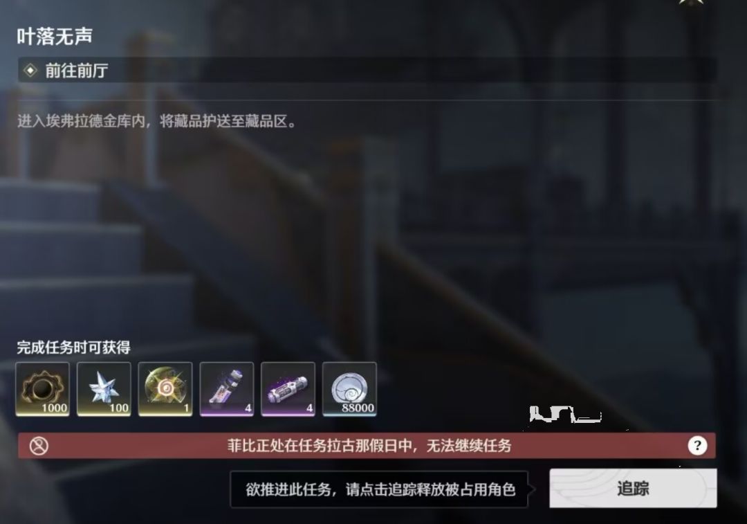 什么，还有这种事？截图