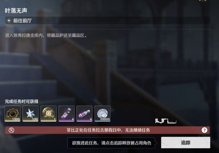 什么,还有这种事?截图