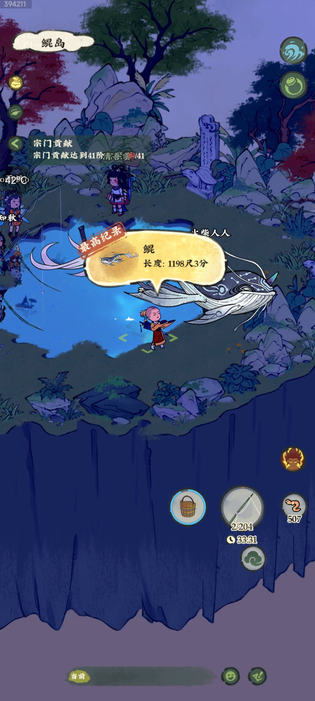 鲲岛1800小饵打窝 3