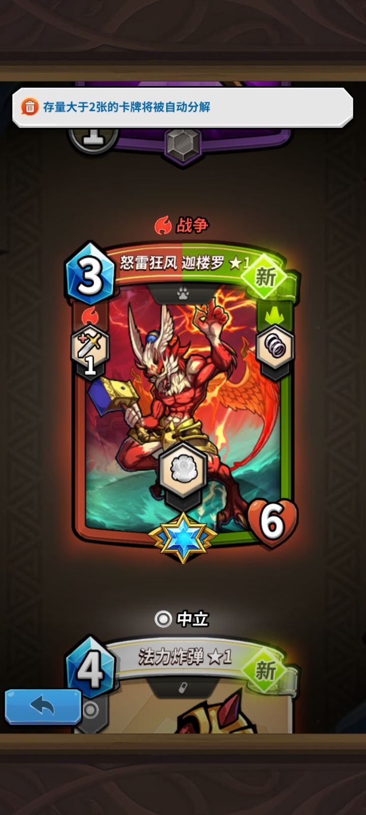 18包出了一点东西,帮我看一下能用吗? 2