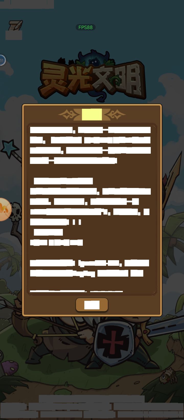 bug?截图
