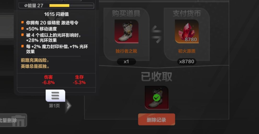 卖草鞋的又多了一个伤心的人 2