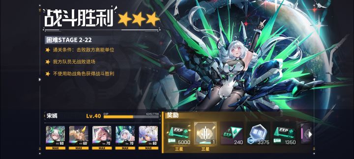 纪念一下打通关!截图