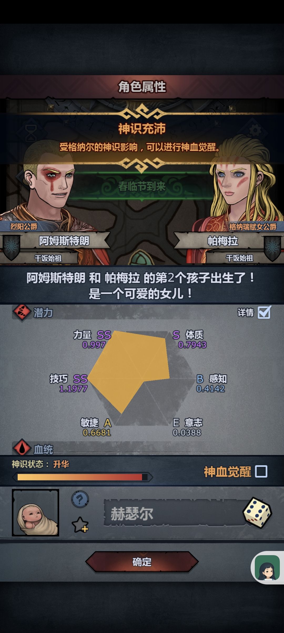 ???突然出货,虽然我不是很想养 1