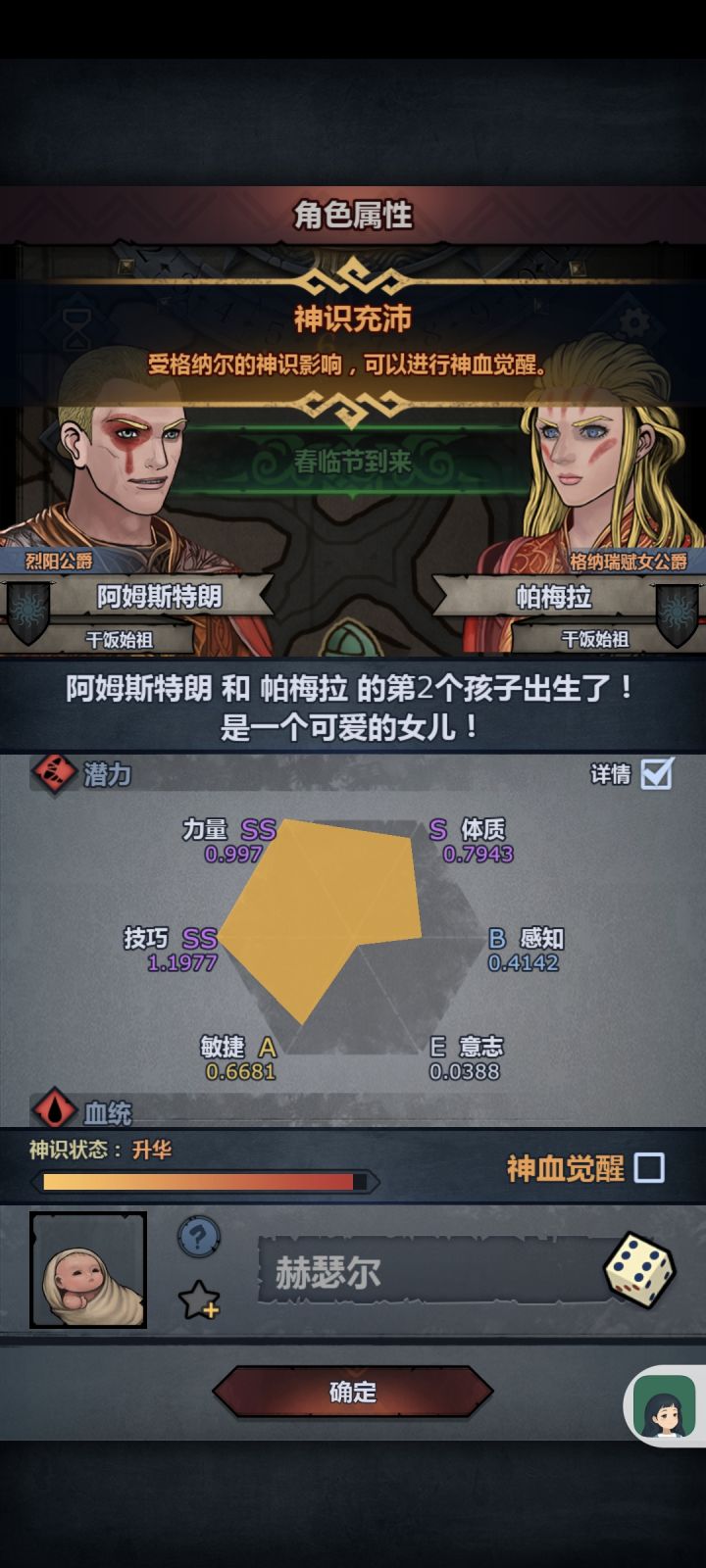 ???突然出货,虽然我不是很想养截图
