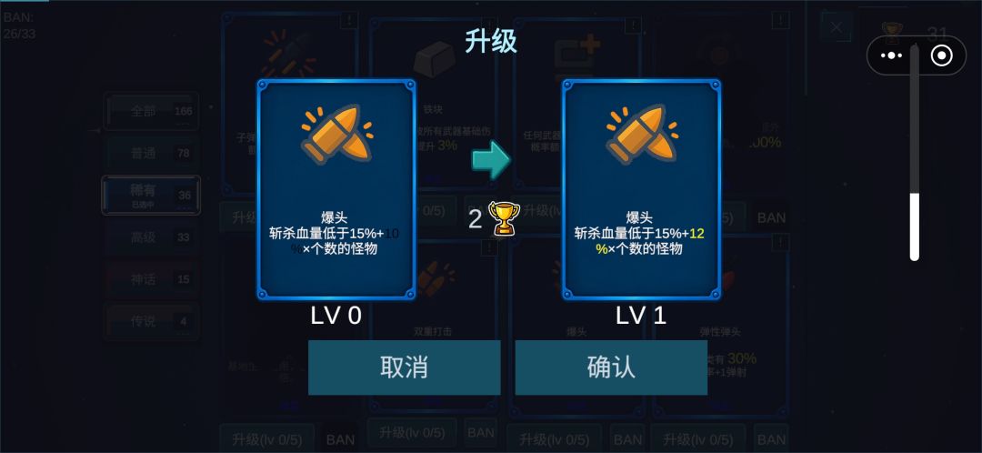 我想知道有些技能有啥用 2