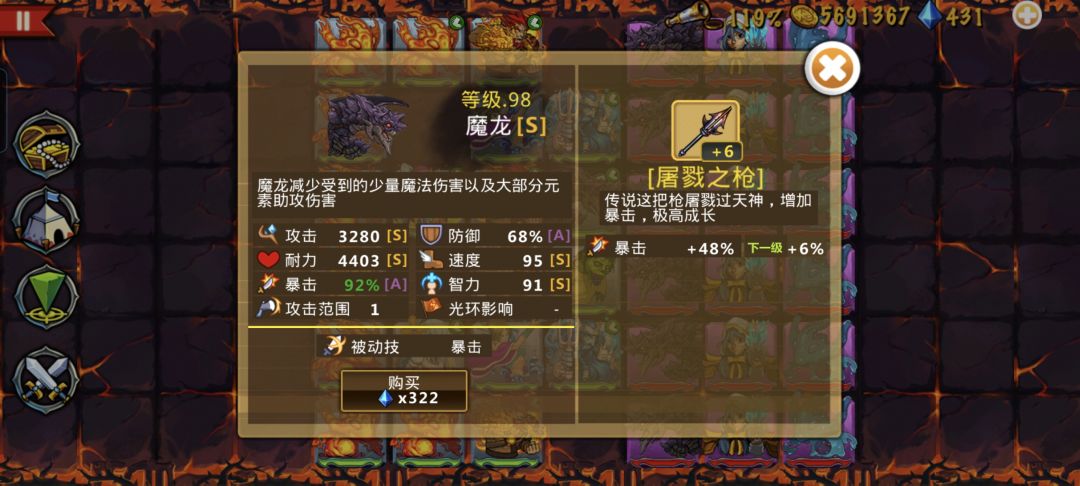 精彩截图分享 2026-9-4 1