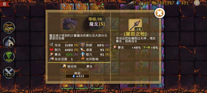 精彩截图分享 2026-9-4截图