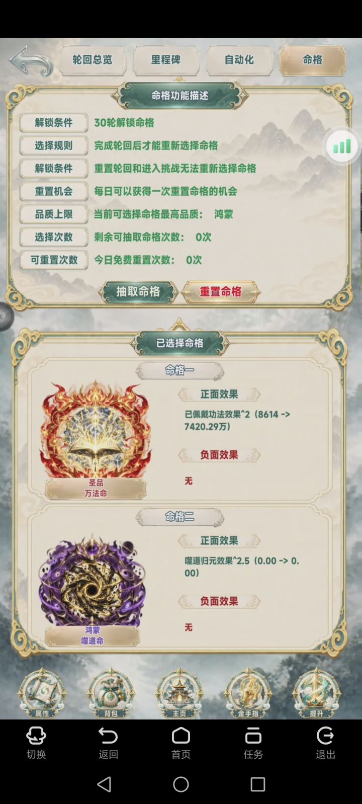 狗子呀狗子,这次更新我太失望了截图