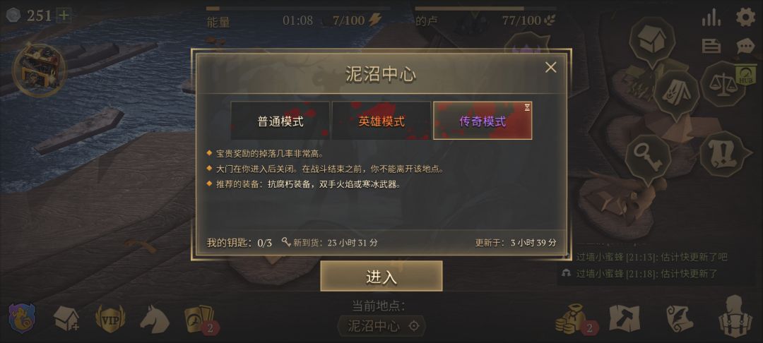 21分钟速刷17格包 2