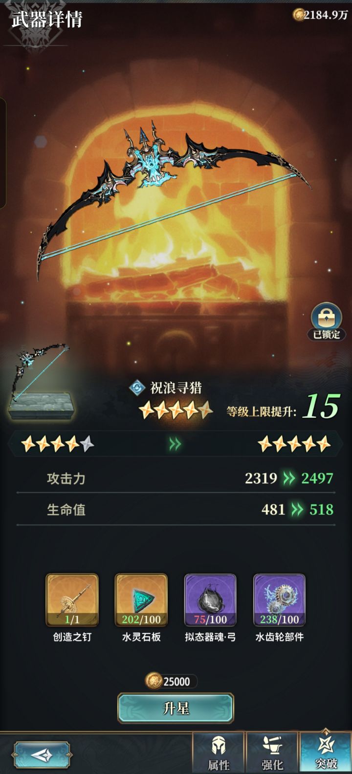 大佬们请问拟态器魂怎么刷呀截图