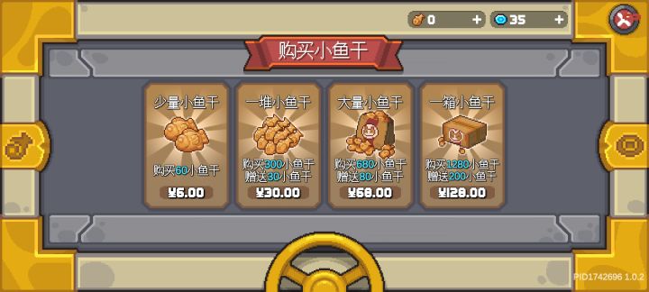 这么玩儿是嘛!截图