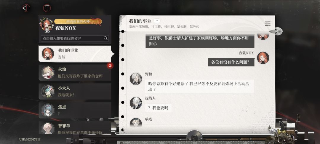怎么都这么可爱 1