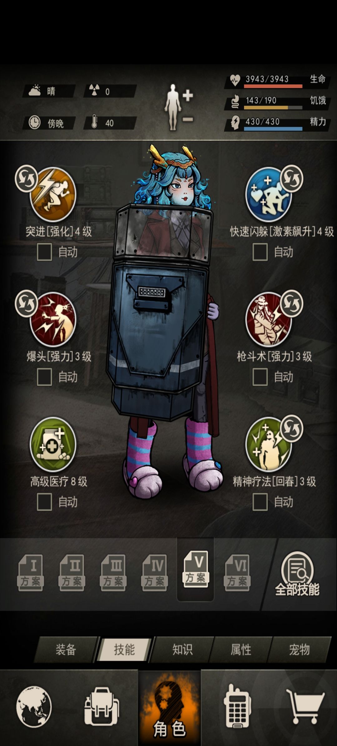 手枪 18精通 3900血 完125 塔39层 图9全开 3