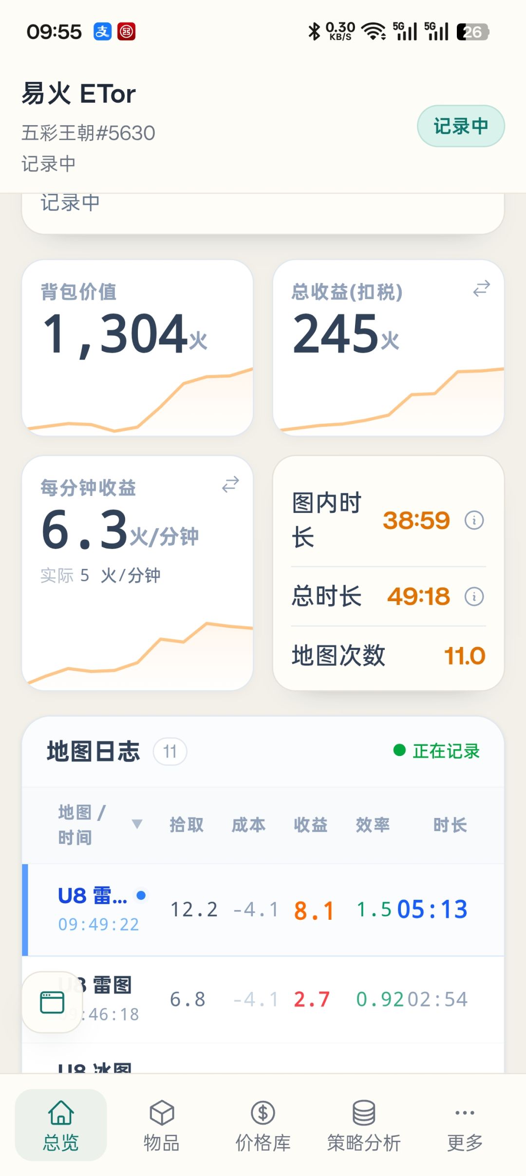 魔方无敌了 1