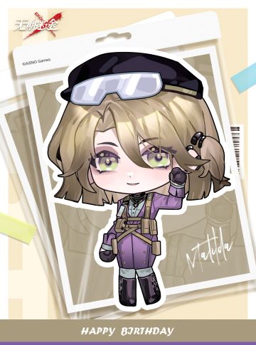 【MBCC生日会】丨「玛蒂尔达」生日快乐
