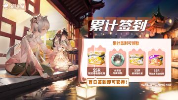 🏮新春特别签到来啦！🏮