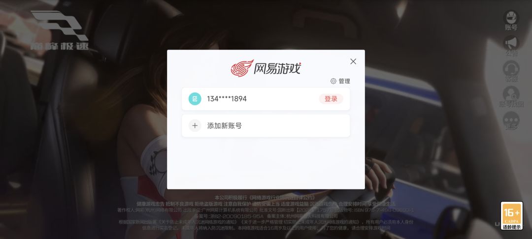 动态图片 1
