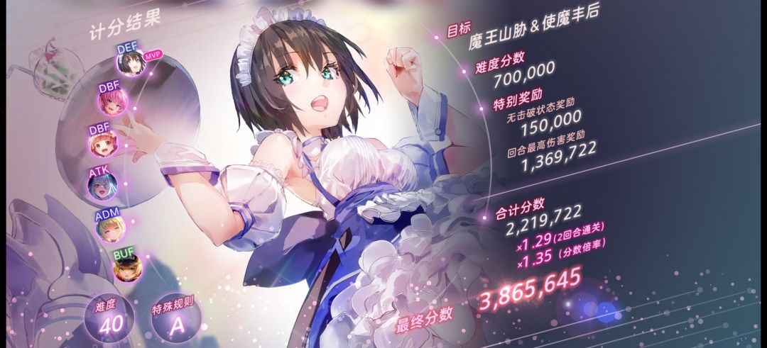 牢苍也能打进2t了 1
