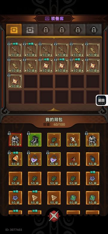 能洗出完美5词条的也是神人了