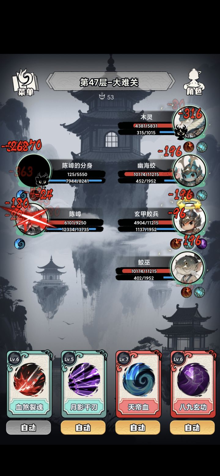什么鬼?截图