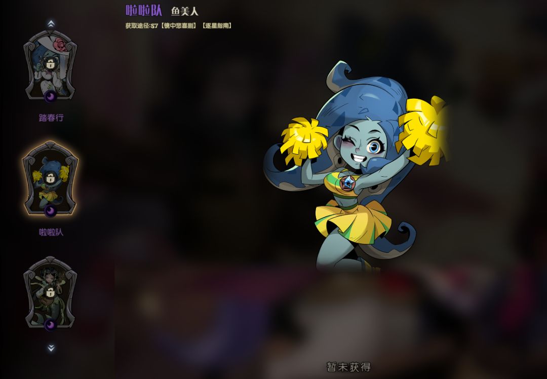 讲真的,这货何德何能有这么多皮肤? 3
