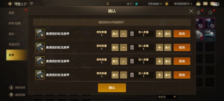 漫游的毕业套截图