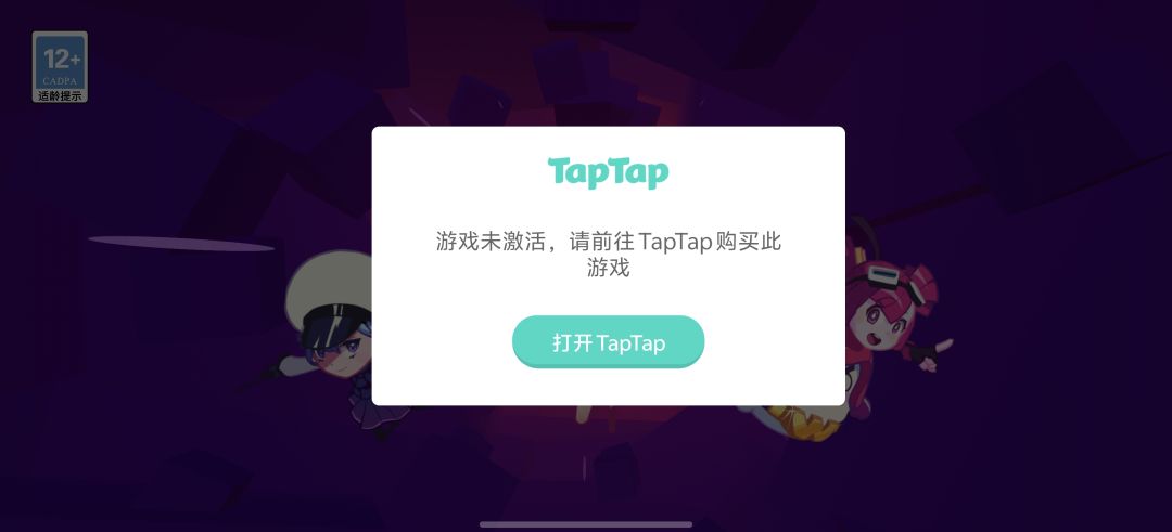 玩个沟吧土豆服务器 3